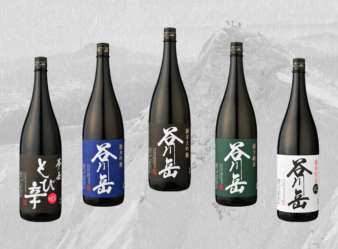 飽きのこない味わい!永井酒造の職人技が光る日本酒「谷川岳」