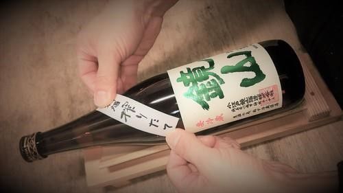 埼玉の日本酒【鏡山(かがみやま)】小江戸川越に復活した幻の銘酒