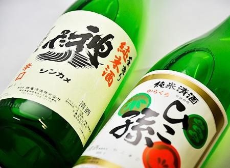 「神亀」は米の旨味が燗で引き立つ酒
