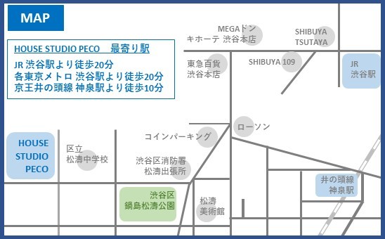 ■開催日時 2019年6月9日(日)13:00~15:00(開場 12:30) ■会場 HOUSE STUDIO PECO 東京都渋谷区松濤1-18-16