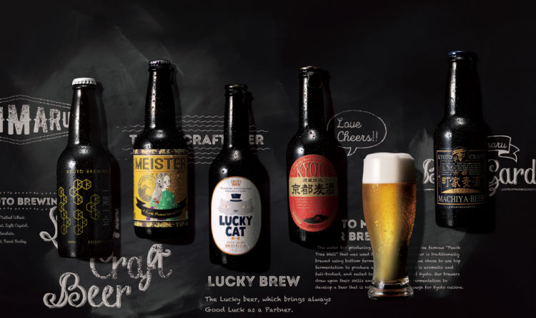 コースメニュー代金+800円(税込)で京都のクラフトビール&地酒が飲み放題!