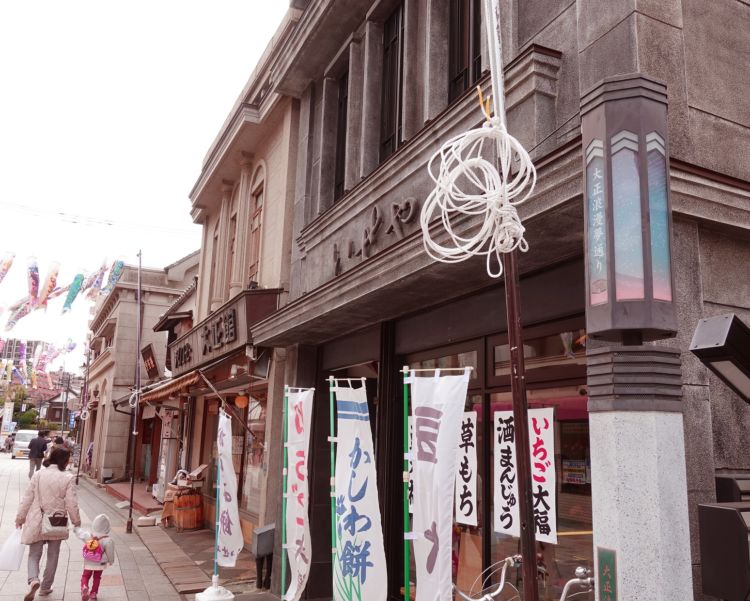 近くには、川越らしいレトロな街並みが続いています。