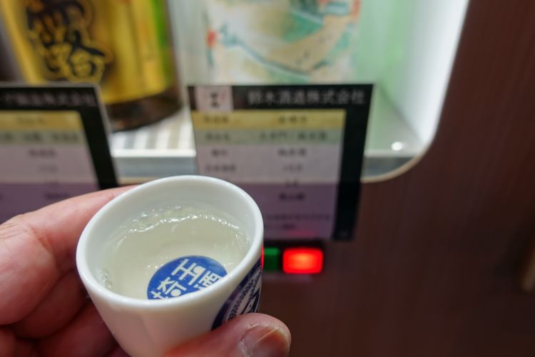『大手門・純米酒』(鈴木酒造)。香りも穏やかでバランスのとれた酒です。