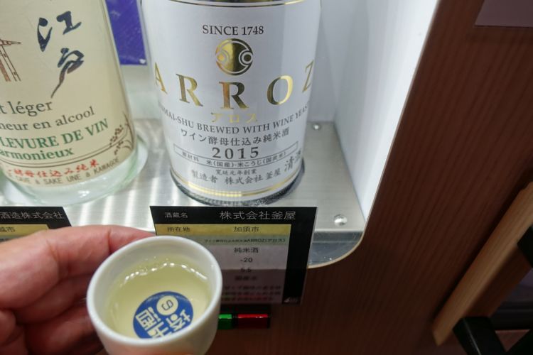 スタイリッシュなラベルだけ見ると、まさにワイン。