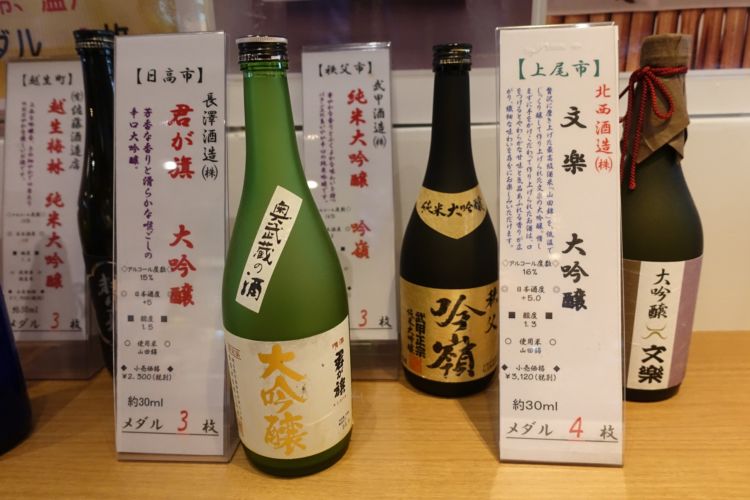 垂涎ものの極上酒(3メダル~)が並んでいました。