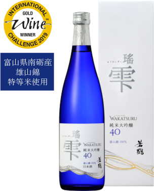 若鶴酒造のフラッグシップ「若鶴 純米大吟醸 瑤雫40」