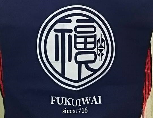 千葉の日本酒【福祝(ふくいわい)】名水の里で育まれた、まっすぐな酒