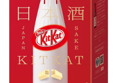 中田英寿氏がプロデュース! 日本酒とキットカットのコラボは、日本酒党と甘党の心をくすぐる組み合わせ