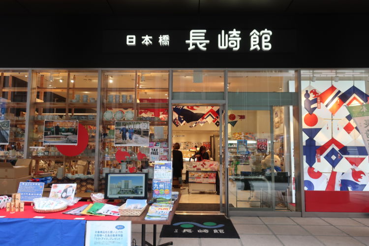 日本橋との縁は江戸時代から「日本橋 長崎館」