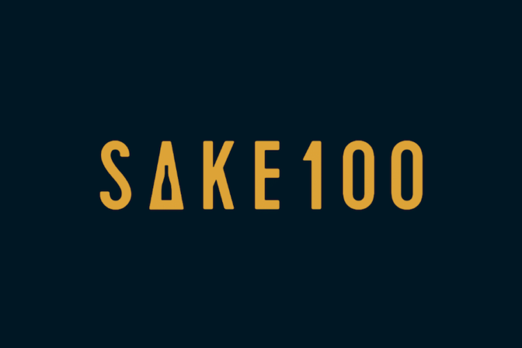 プレミアム日本酒ブランド「SAKE100」のフラッグシップ「百光 -byakko-」