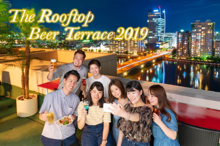 ホテルオークラ新潟のビアガーデン「The Rooftop Beer Terrace」で地中海料理を!