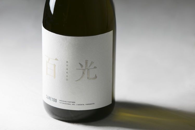 美食の本場・フランスで高評価。プレミアム日本酒ブランド”SAKE100”の「百光」