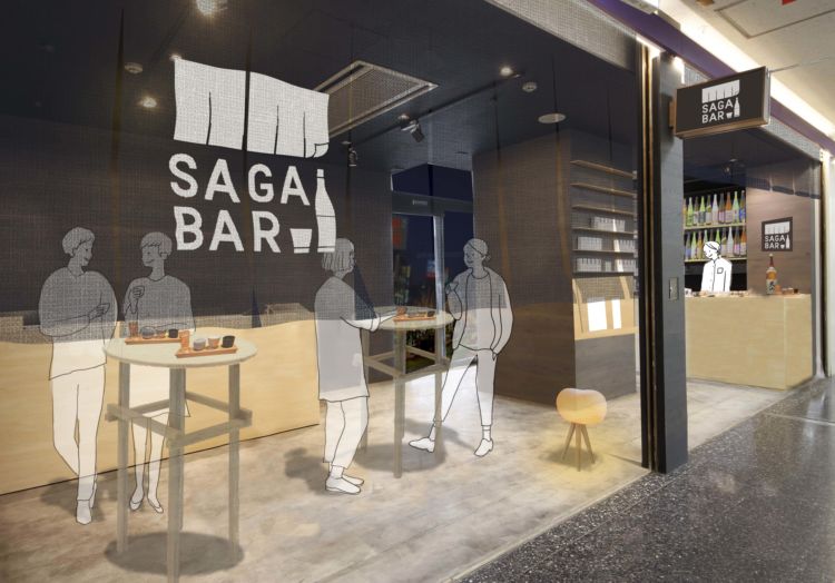 日本酒消費金額 全国1位の佐賀に、「佐賀ん酒」を味わうための空間「SAGA BAR」がオープン!