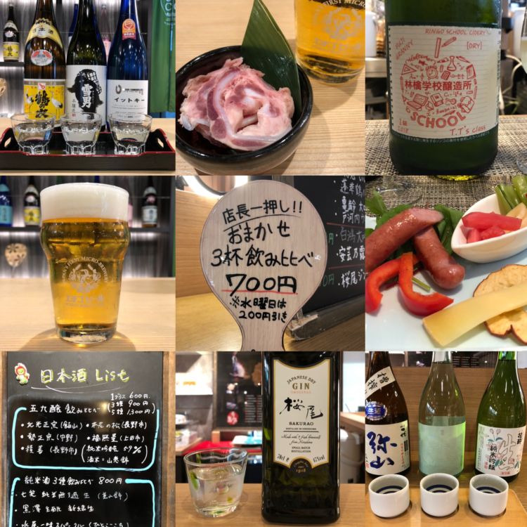 アンテナショップでちょい呑みがブーム! ~表参道・銀座編~