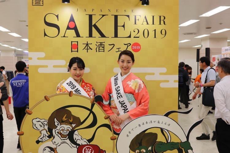 「日本酒フェア2019~世界で一番日本酒が集まる日~」イベント訪問レポート