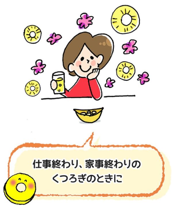 「パインアメサワー」の気になる味わいは・・・