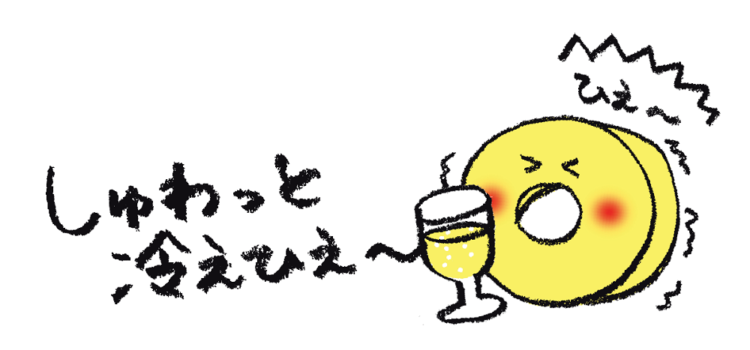 パインアメサワーをおいしくたのしめるアレンジレシピをご紹介します