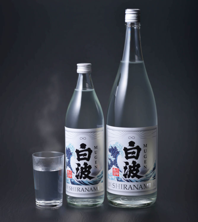 新たな時代のさつま白波「MUGEN 白波」