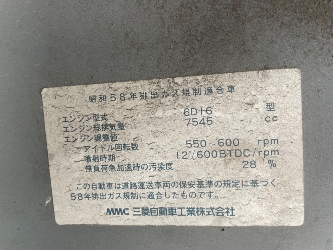 GAPRAS 三菱 エアロミディ - 商品詳細 - SP349734