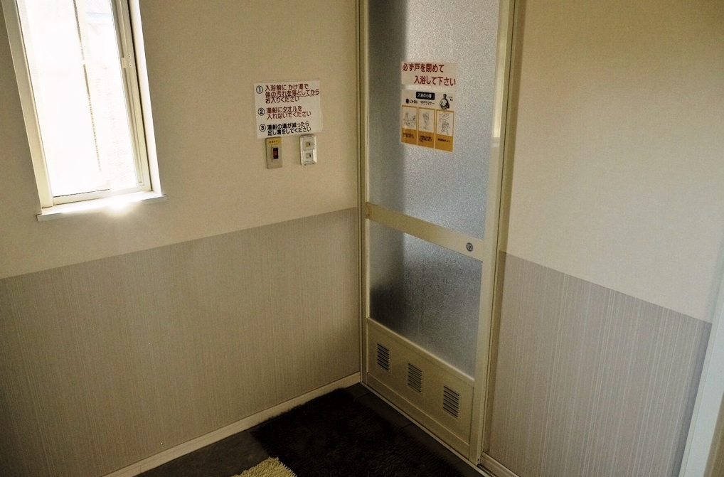 かすみ荘ラジウム温泉は刺青 タトゥー有で入れる 入れない