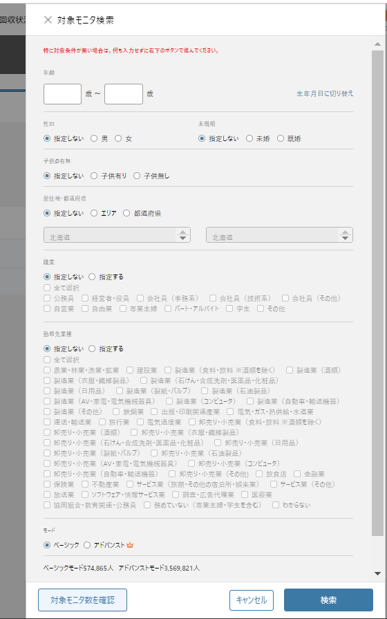 配信設定.png