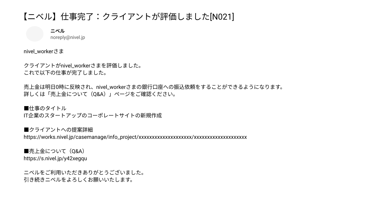 WR-002-010.png