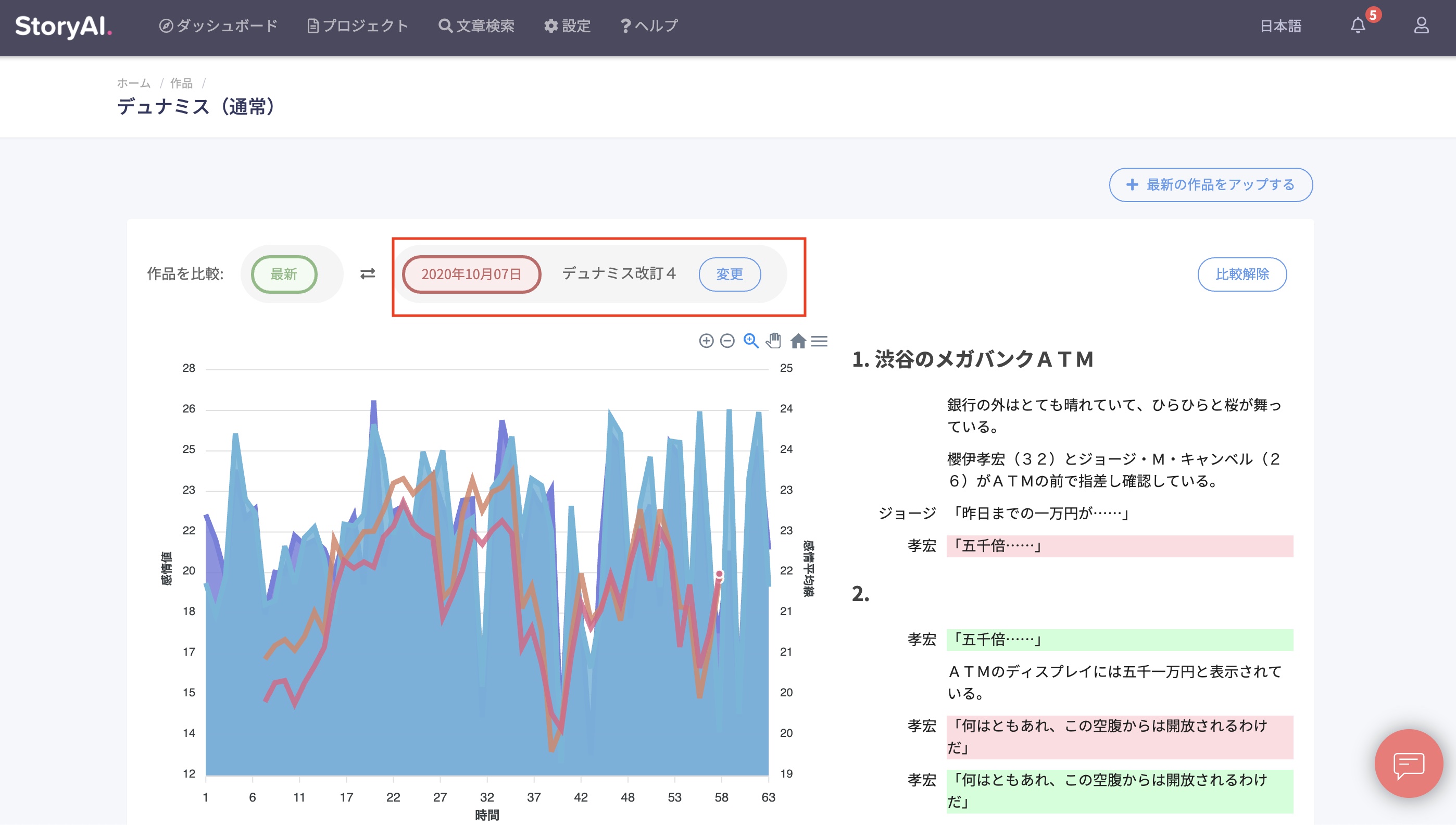 スクリーンショット 2021-02-03 17.51.34のコピー.jpg