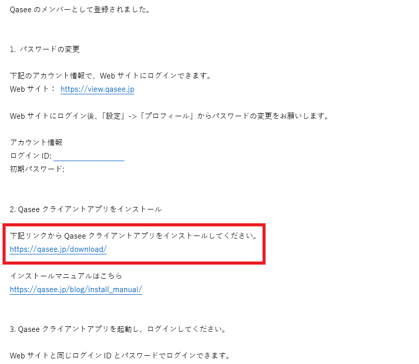 コメント 2020-07-08 130637.png
