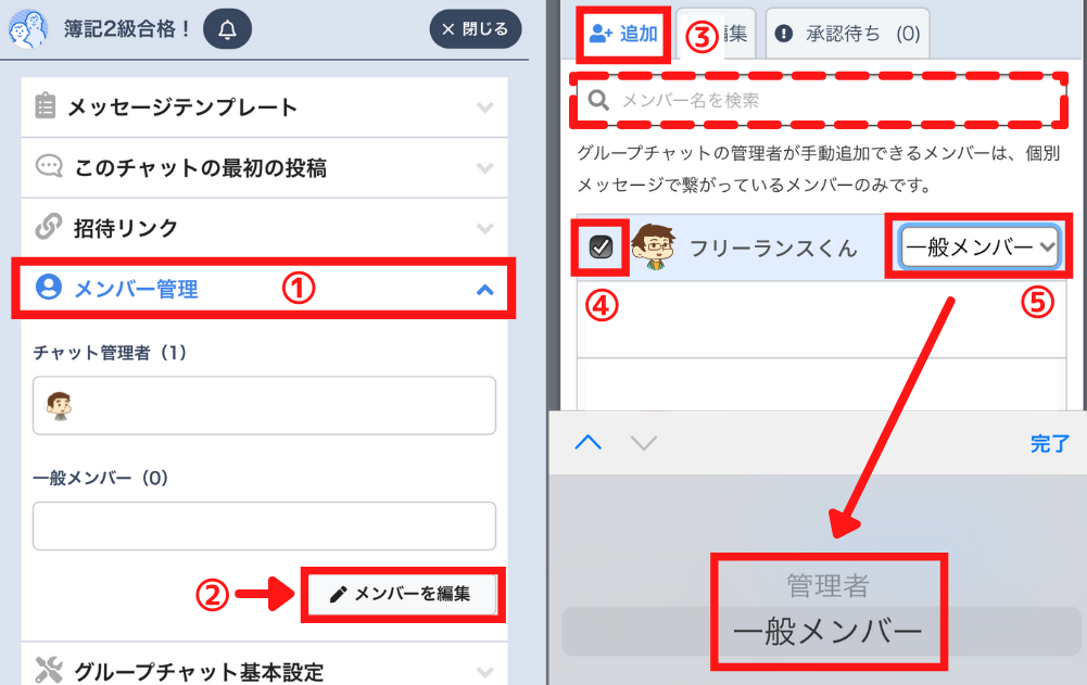 ①のコピー (1).png