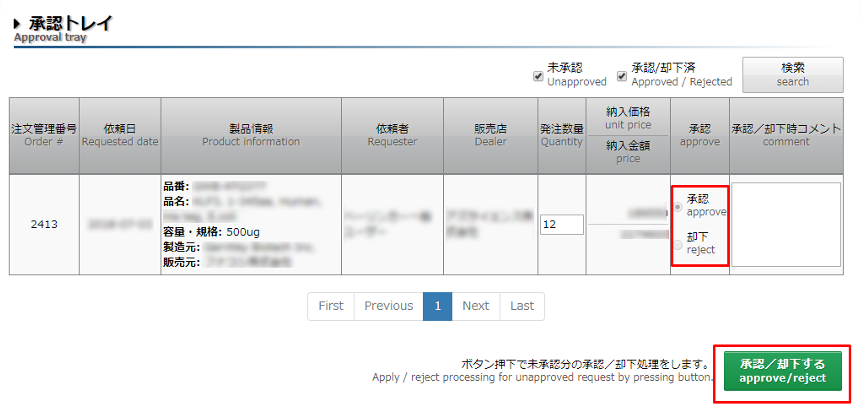 Screenshot (4).png