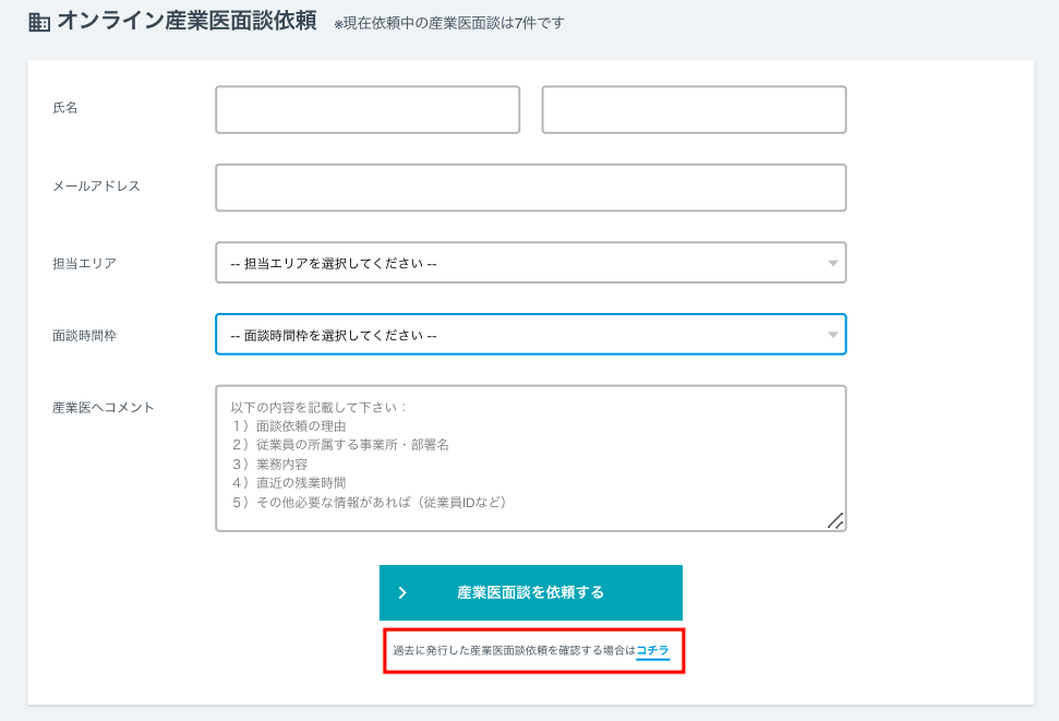 スクリーンショット 2021-05-28 23.14.24.png