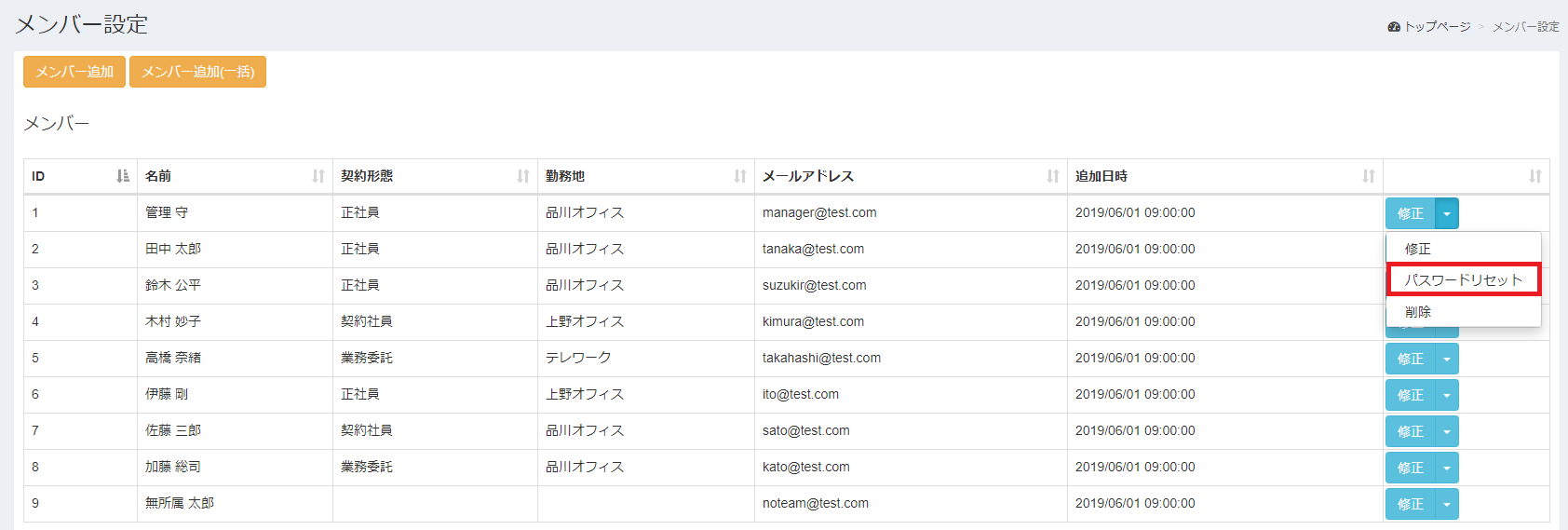 キャプhhffhhfhチャ.png