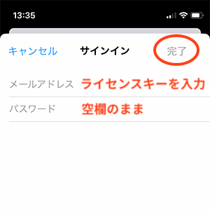 iphone-activation2.png