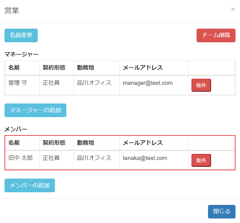 コメント 2020-08-13 105245.png