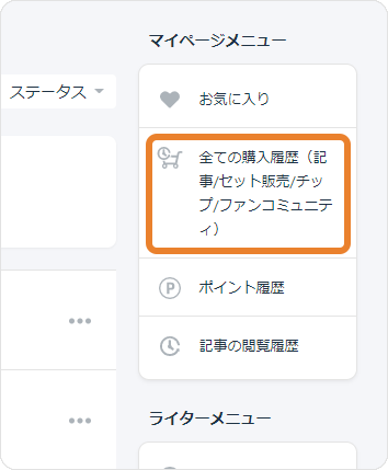 allbuy.png