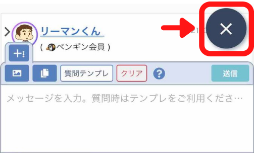 Tayori基準画像のコピー (21).png