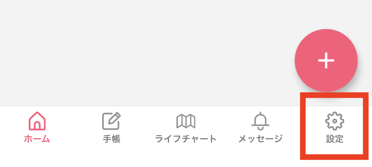 登録1.png