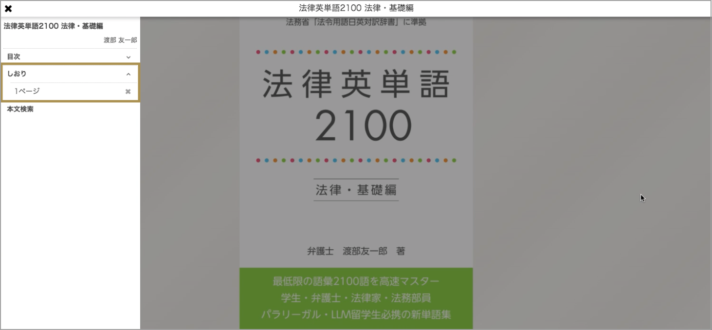 スクリーンショット 2020-07-20 15.33.57.png