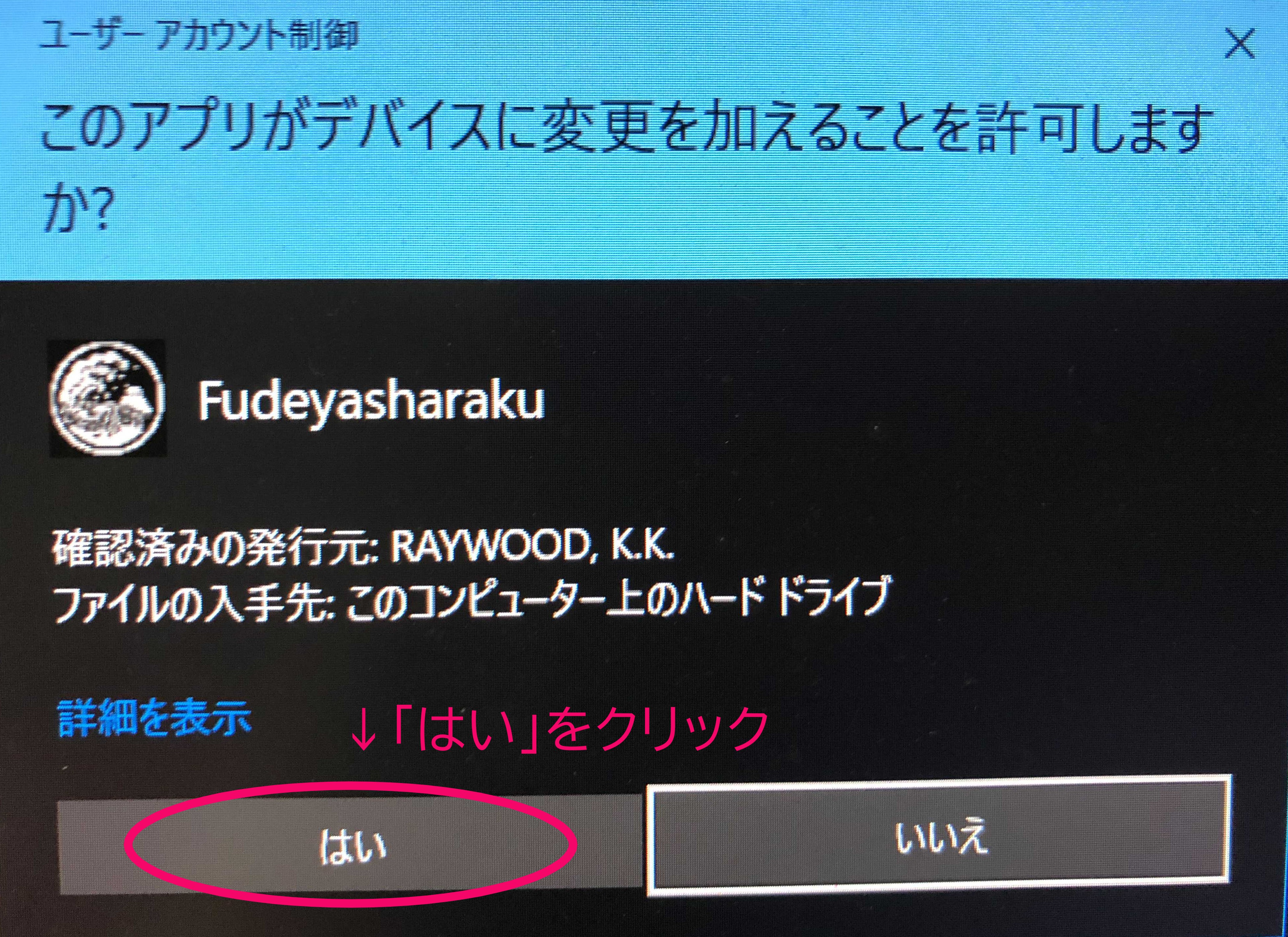 iOS の画像 (15).jpg