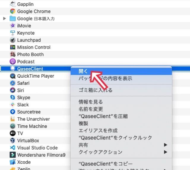 iOS の画像 (3).jpg