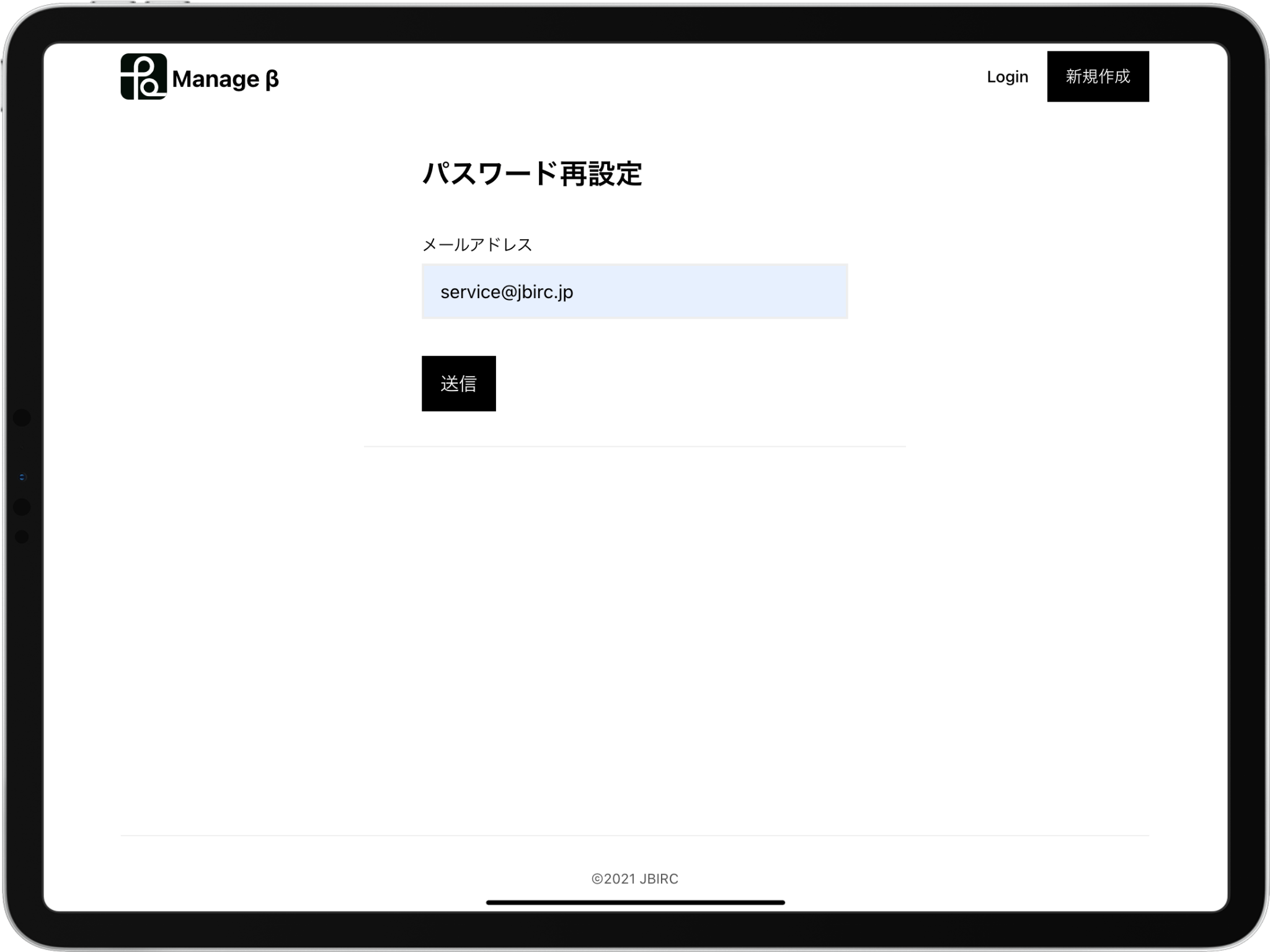 beautyVenueManage-repass.png