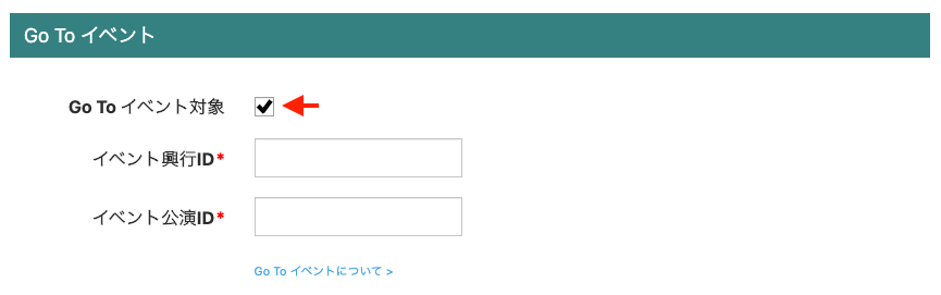tiget_GoTo_02.png