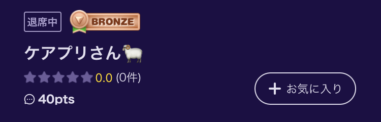 bronze.png