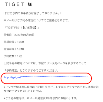 FAQ_comfirm.png