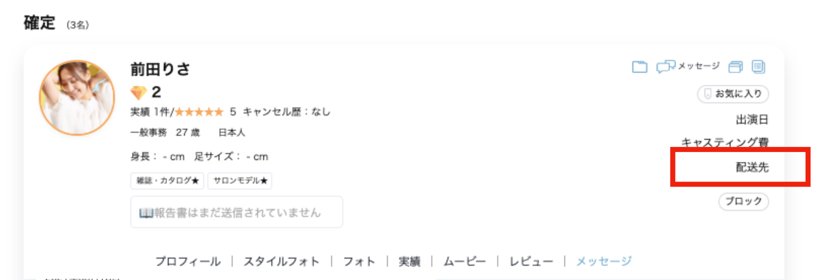 スクリーンショット 2020-12-28 15.22.20.png
