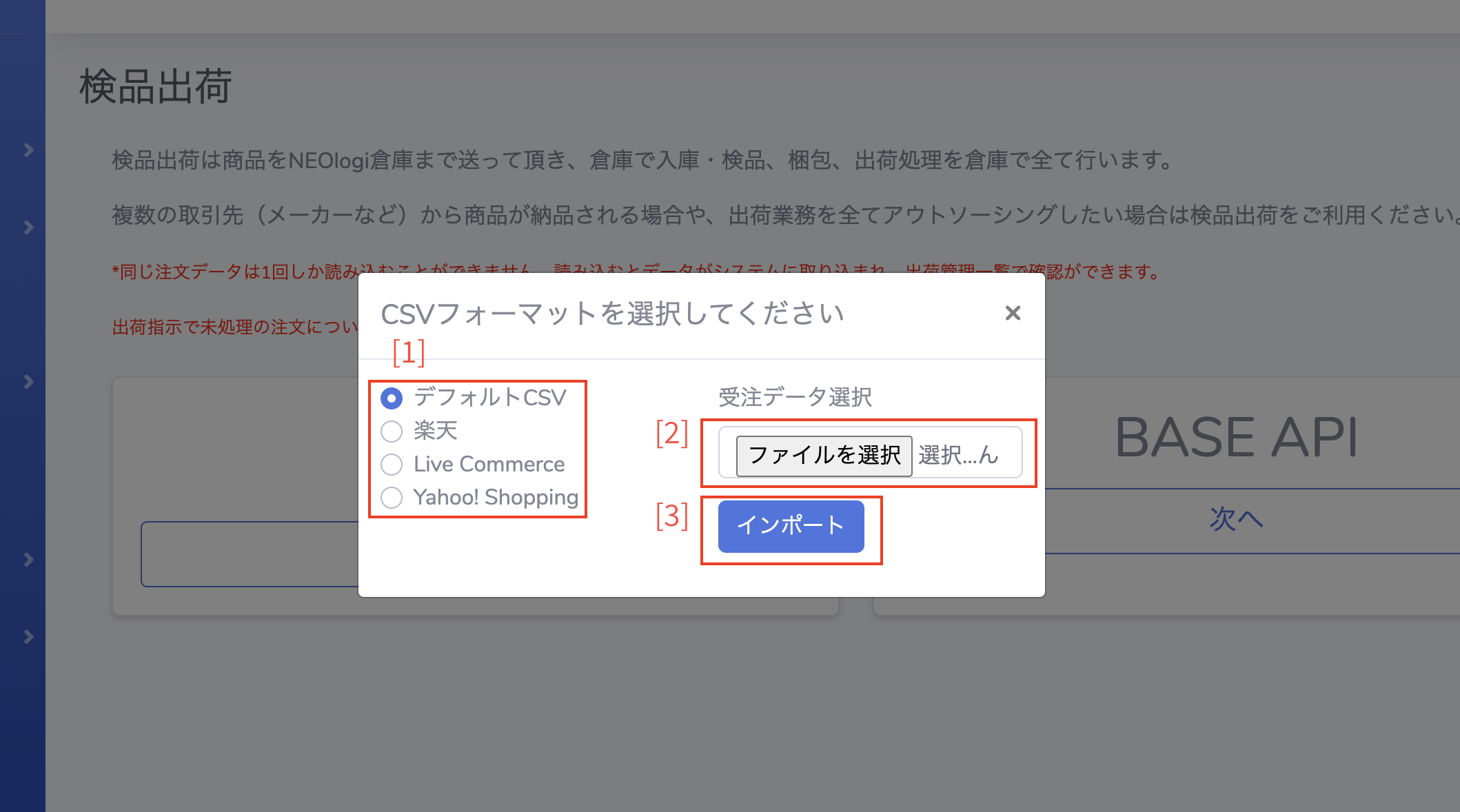 スクリーンショット 2020-06-13 10.48.05.png