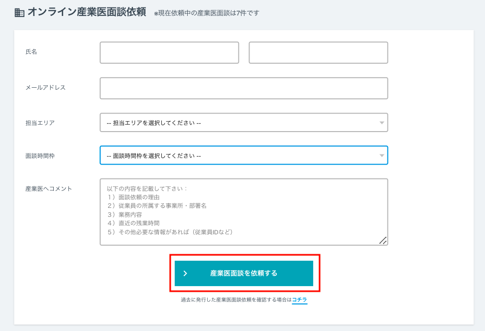 スクリーンショット 2021-05-28 23.12.28.png