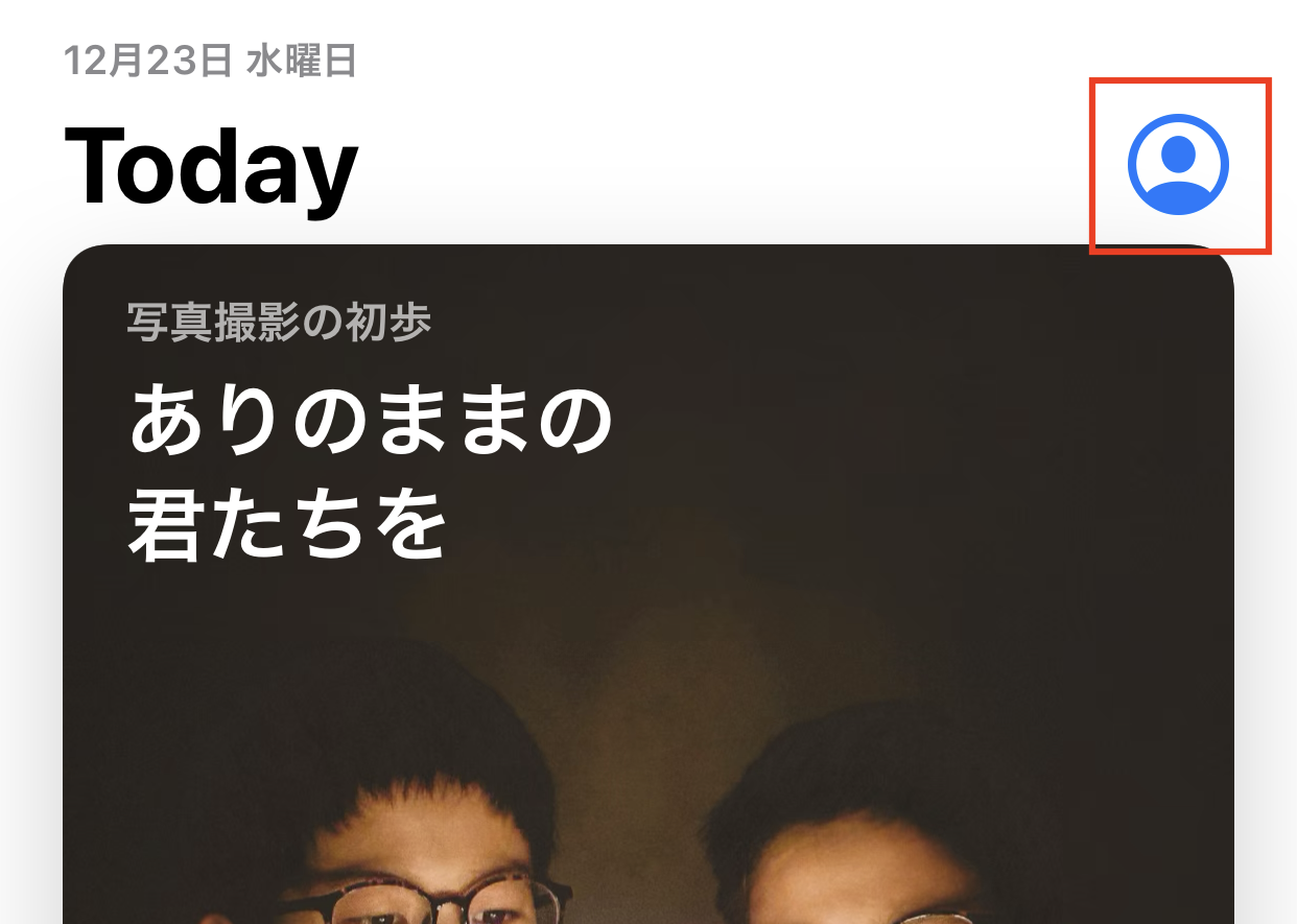 お支払い設定2.png