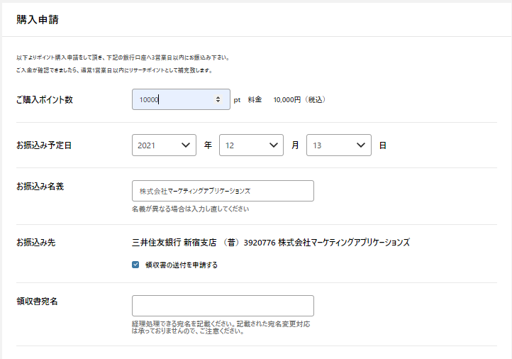 購入.png