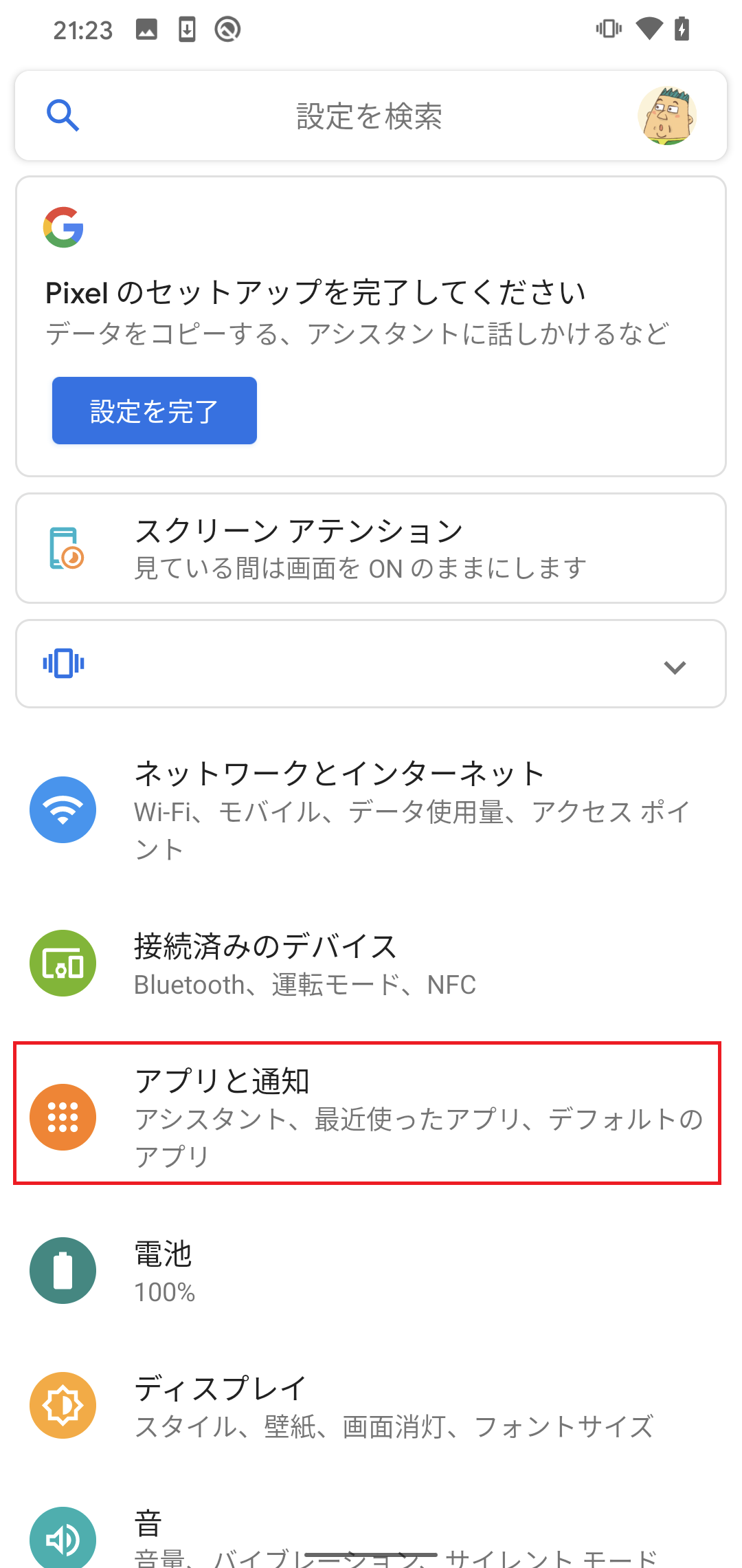 Screenshot_20210124-212350.png